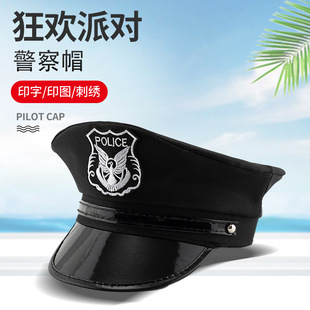 Wholesale Performance Props Uniform Hat Train Dancing Carnival Party Anchor Hat Cosplay Hat