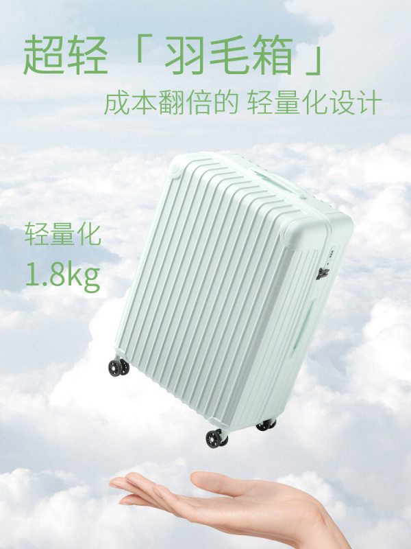 14寸行李箱PC登机拉杆箱女小皮箱包高颜值20寸登机旅行箱|undefined