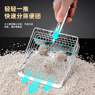 Cat Litter Scoop, Cat Poop Shovel, Special Cat Shovel for Scooping Poop, Tofu Fine Hole Metal Cat Large Small Hole Cat Litter Scoop Tool