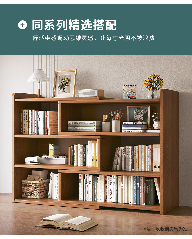 复制_电竞桌面置物架多层书桌收纳架子可伸缩分层.jpg