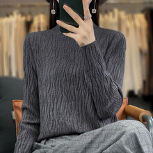 2024秋冬新款女装短款半高领套头乱坑针织打底衫毛衣女修身内搭