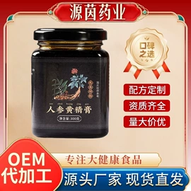 代用/养生茶;压片糖果;软糖