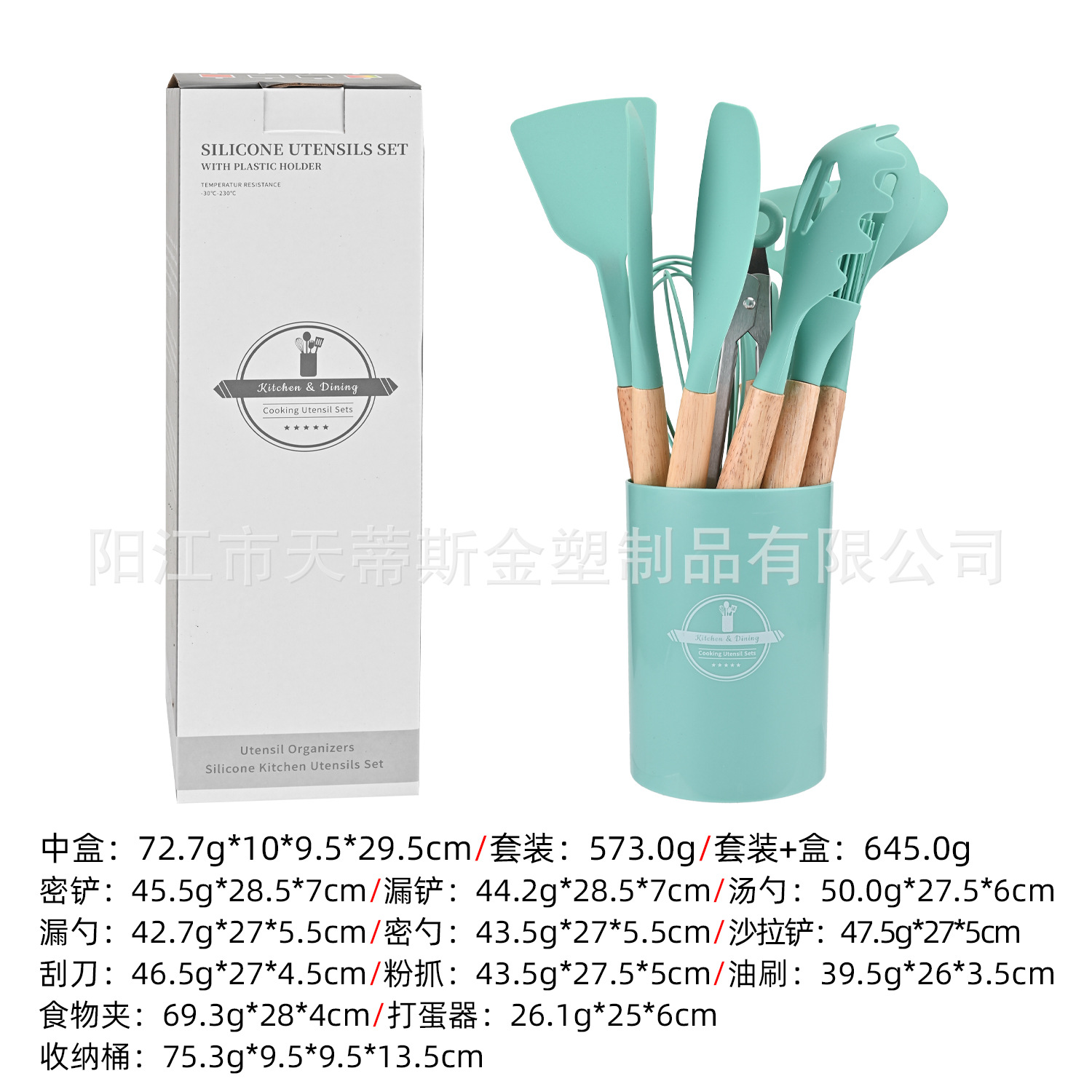 Juego de utensilios de cocina de silicona de 12 piezas del fabricante con mangos de madera, juego de cocina de silicona que incluye espátula y cuchara con cubo de almacenamiento, resistente a altas temperaturas.