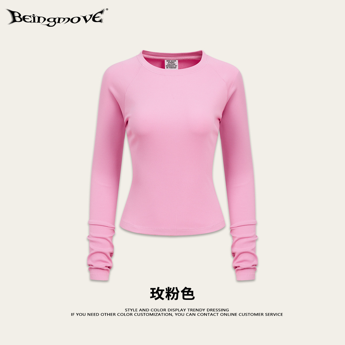 Calle secada| 2025 otoño Europa y los Estados Unidos comercio exterior de alta calidad sexy camiseta de hombro delgada de manga larga mujer