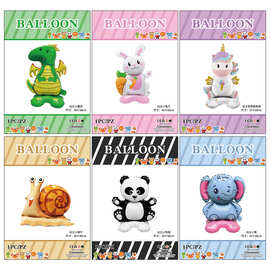 新款小底座站立动物铝膜气球动物小老虎兔子丛林派对卡通气球批发