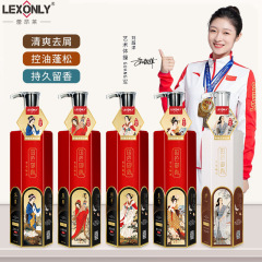 香港蕾昂莱coco香水シャンプーアミノ酸爽やかオイル除去シャンプーコンディショナー入浴剤