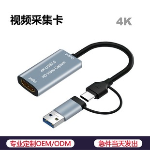 2130ҕ�l�ɼ���usb�ɼ�switch�DHDMIҕ�lns��hdmi�Dusb�Pӛ���֙C