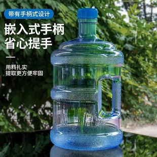 Water Dispenser Barrel Mineral Water Barrel Empty Barrel Household Bottled Pure Water Barrel with Lid Thickened Large Barrel for Car Drinking