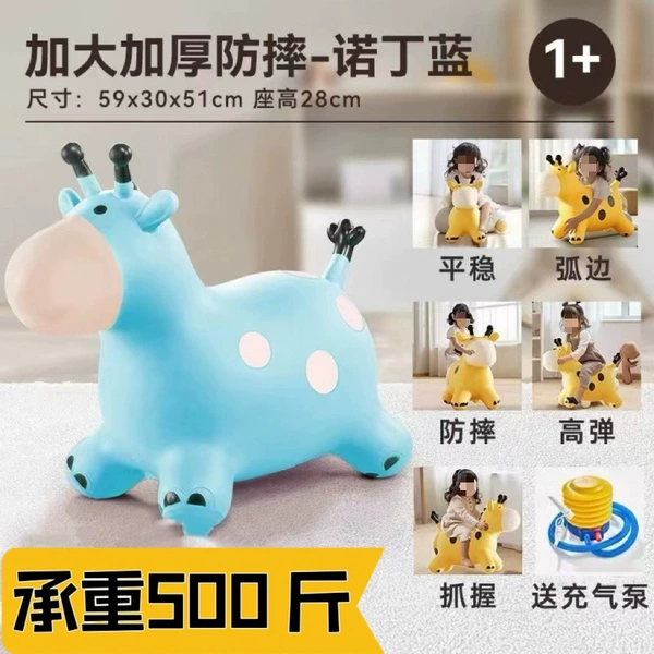 Notting Blue Deer + Air Pump + Stopper + Pat Ball + Air Needle