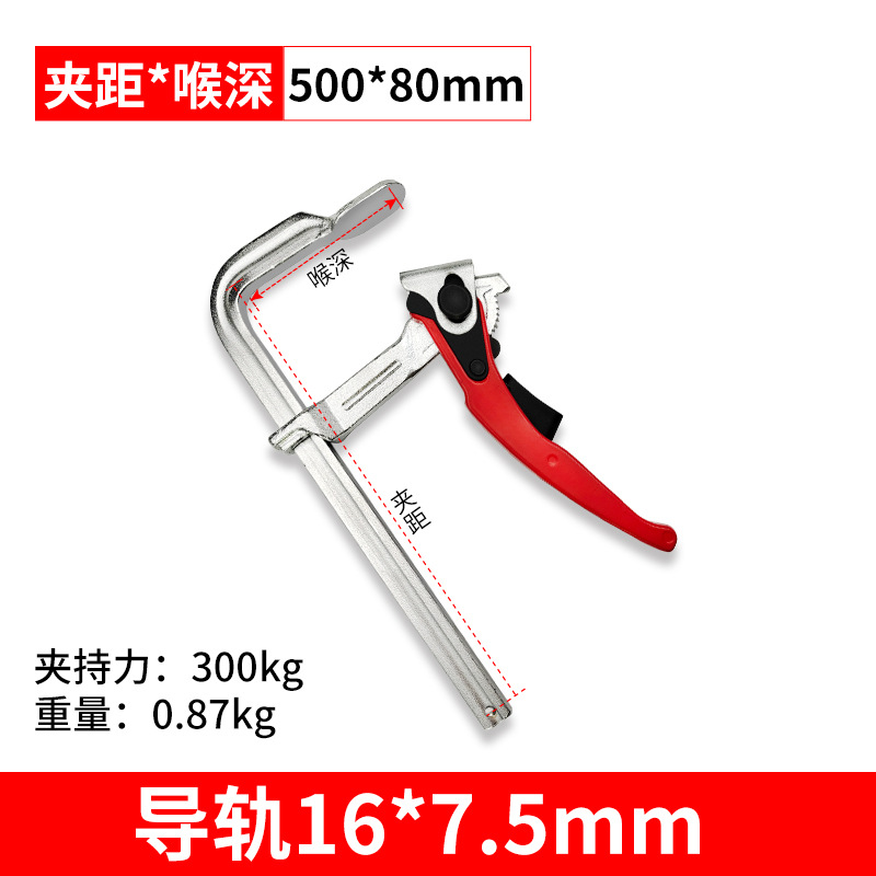 Trinquete F abrazadera de grado industrial para trabajar la madera accesorio rápido resistente F Clamp holder todo el mango de aleación de aluminio de acero