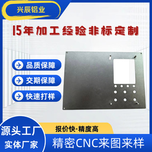 �_ģ����ɢ�����Ͳ�cnc�ӹ��_�������X�Ͳ�ɢ��Ƭ�D���X�Ͻ��Ͳ�