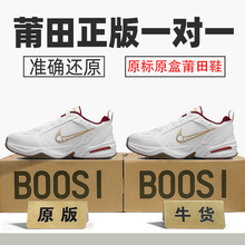 Ʒ͌ajߎЬM2KŮЬMonarchϵЬ޶ԭ^