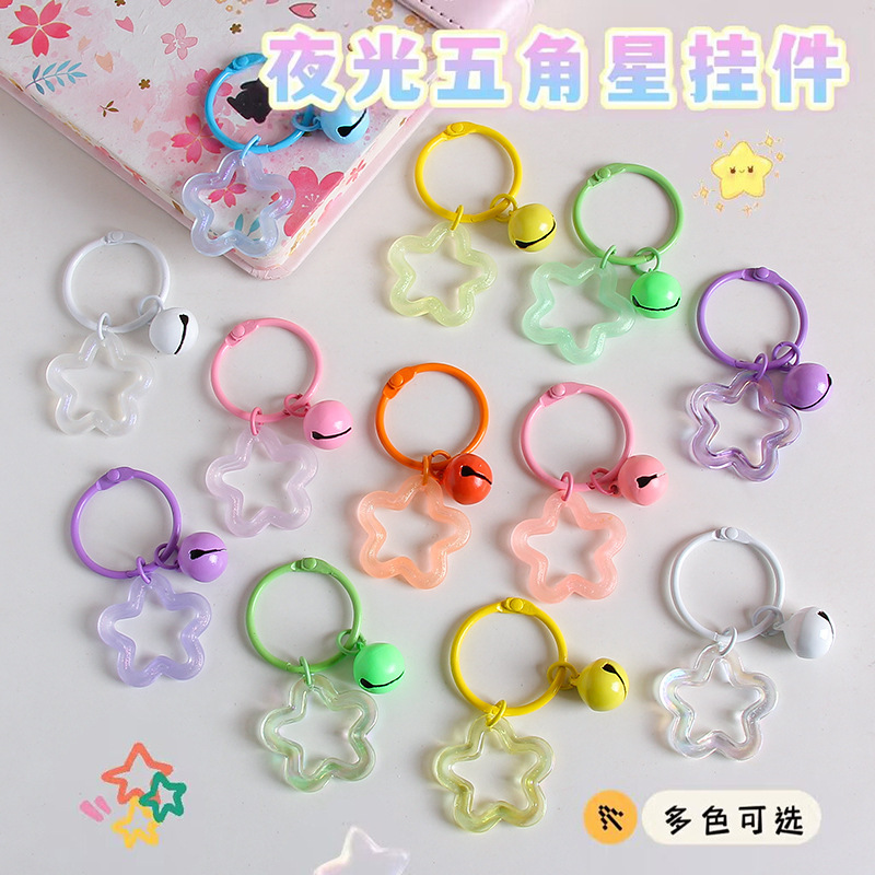 Luminous Glitter Hollow Star Acrylic Key Ring Pendant Ins Girl Heart Keychain Color-plated Cultural Hanging Luminous Glitter Hollow Star Acrylic Key Ring Pendant Ins Girl Heart Keychain Color-plated Cultural Hanging