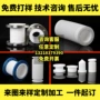 化工真空耐腐蚀膨胀补偿器
