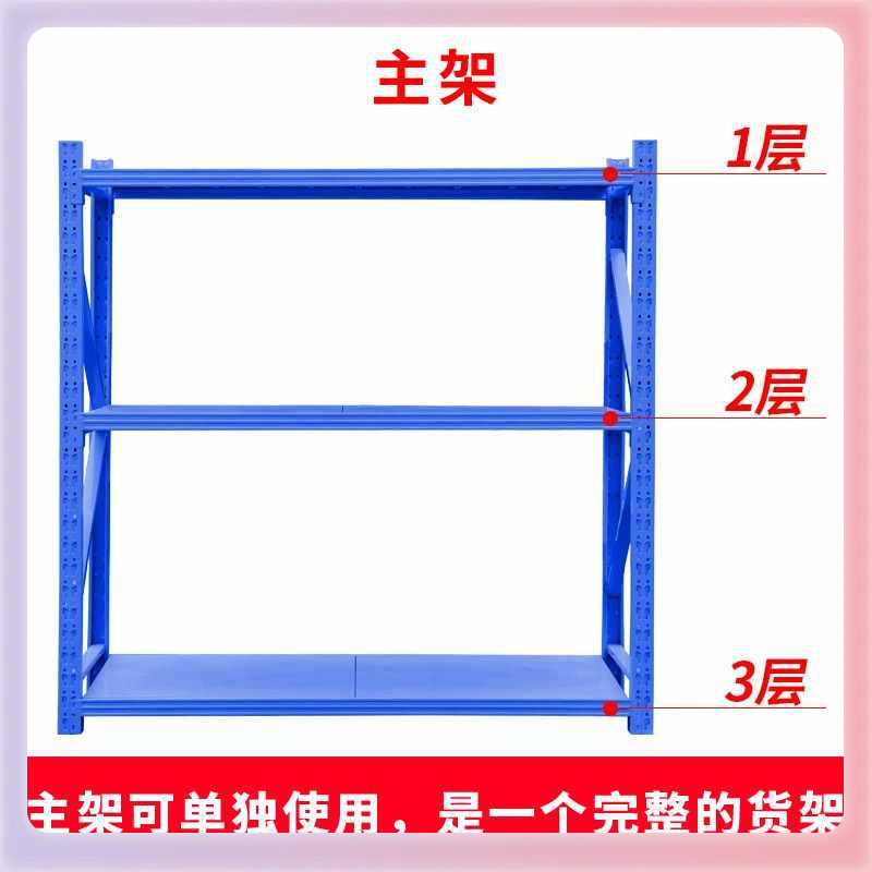 ✅✅3层货架仓储自由组合多功能家用轻型置物架多层仓库储物展示