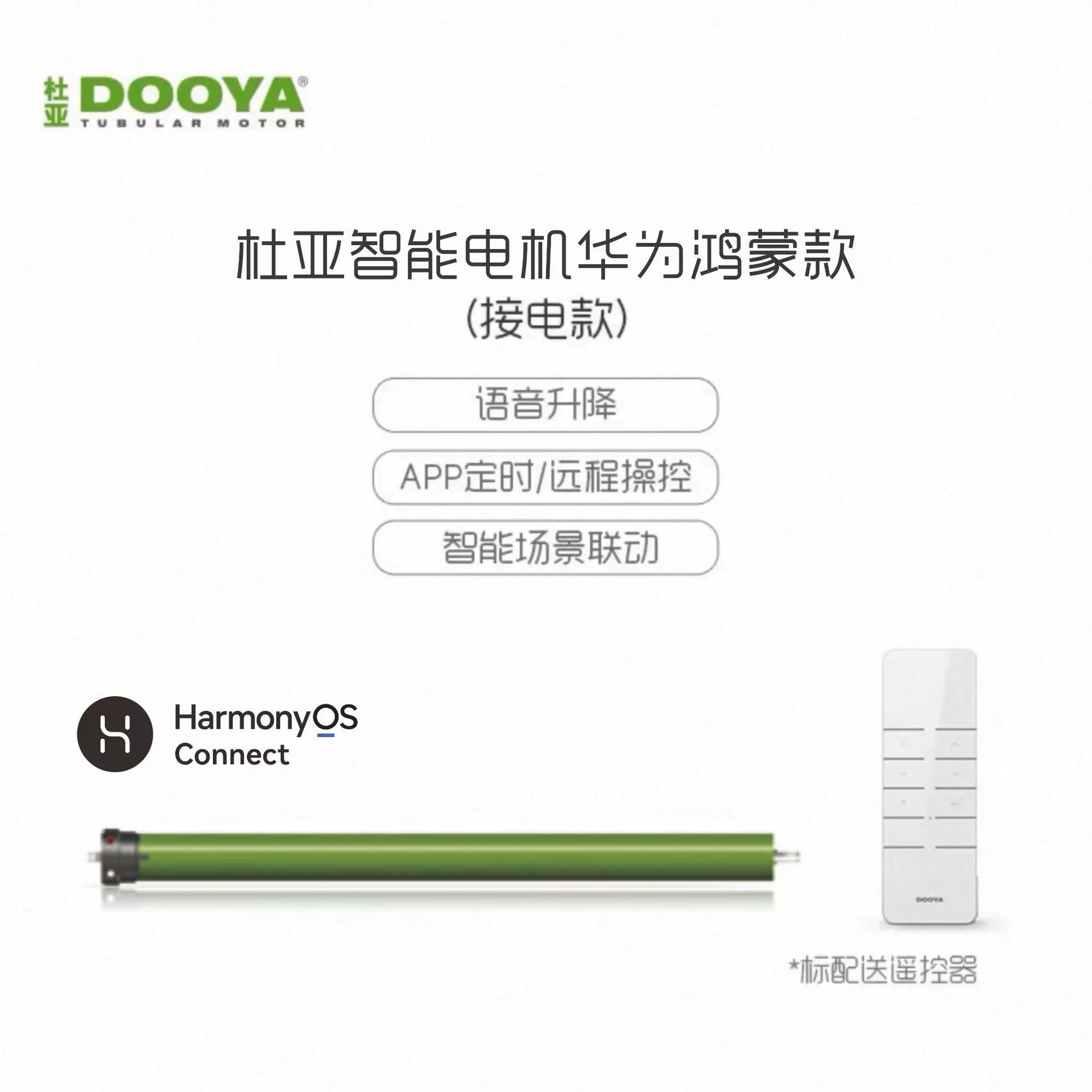Водостойкая занавеска, 3,5 см, оптовая продажа, UV защита