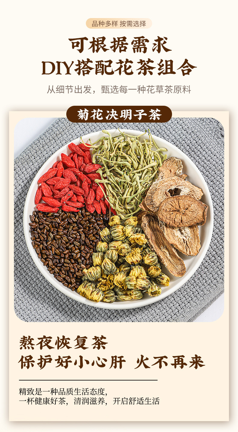 Tartary Buckwheat Herbal Tea Blend with Goji Rose Honeysuckle Lemon and Chrysanthemum 40g Freeze Dried Lemon Jar specifications