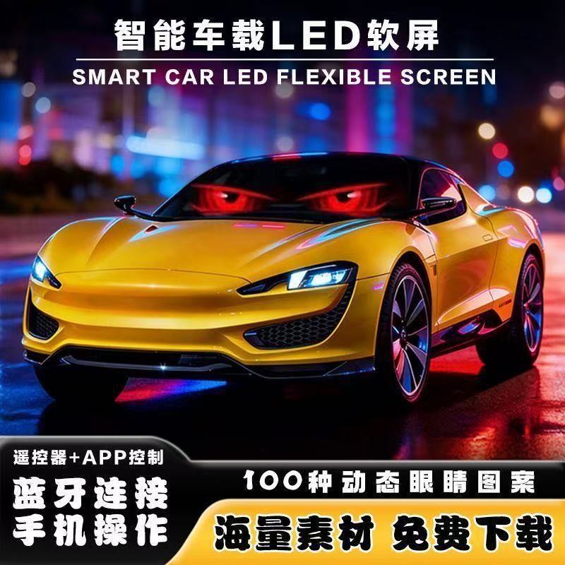 Cross-border vehicle-mounted LED soft screen flexible display, full-color, smart APP, Bluetooth, waterproof, for advertising, truck signage Cross-border vehicle-mounted LED soft screen flexible display, full-color, smart APP, Bluetooth, waterproof, for advertising, truck signage