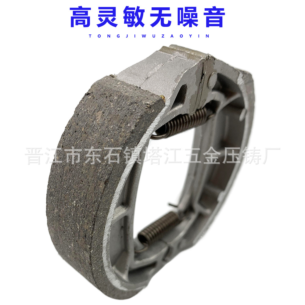 ZAPATO DE FRENO de la motocicleta Zapata de freno azulejo de fábrica venta al por mayor pastillas de freno AG50 pastillas de freno