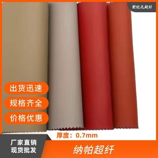 0.7mm�{���y����Ƥ��Ь�����朗l��߅�����o����ĥƤ��Ь�ó��w