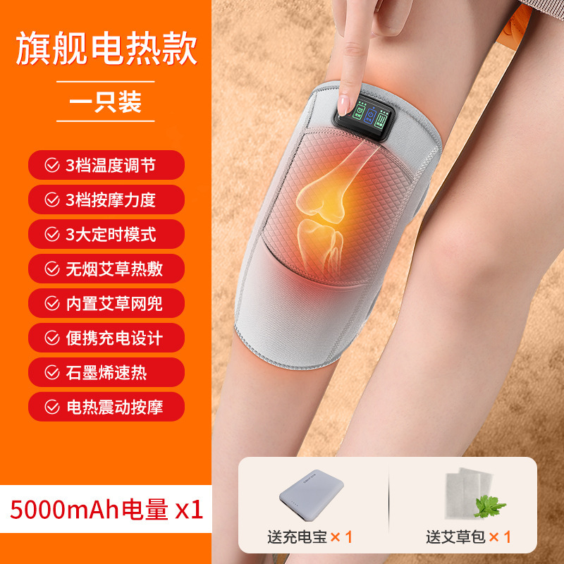 オークス電気加熱膝マッサージ器 関節温湿布 痛み緩和 温熱療法 老寒性脚 中秋節ギフト|undefined