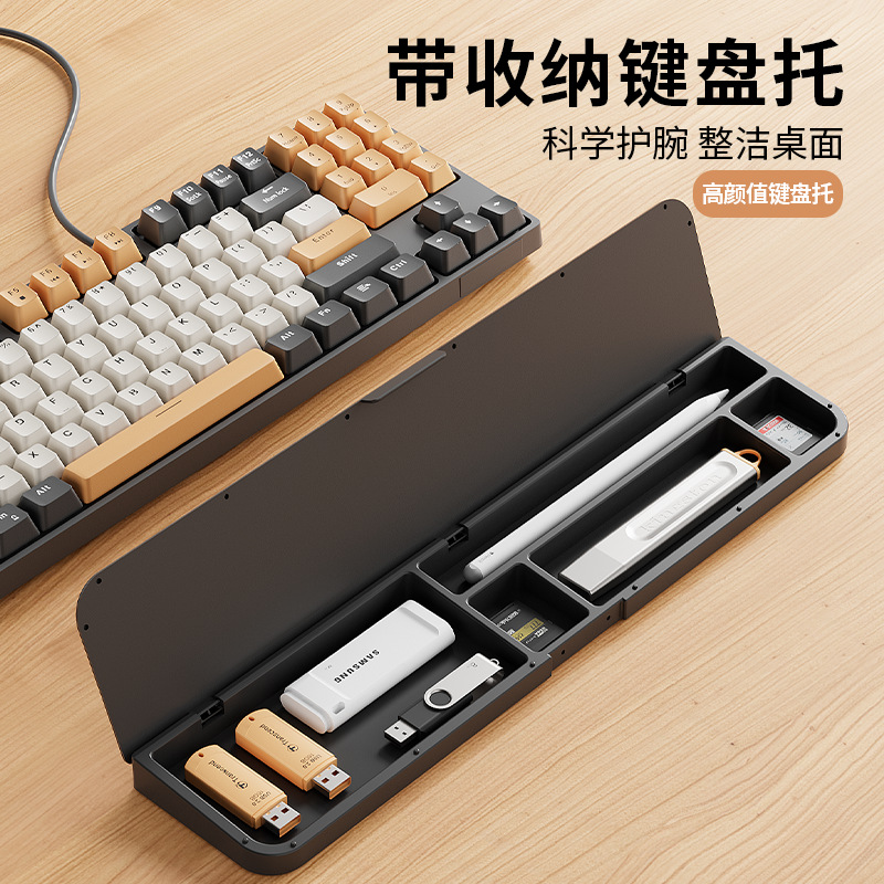 Mechanical Keyboard Wrist Rest Mouse Wrist Pad Desktop Palm Rest Storage Box for Girls Office Typing Wrist Support 98-Key Keyboard