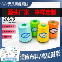 ���� 20S/9��]�p�x�����209�ش־�1500Y���������麟DIY�ֹ���