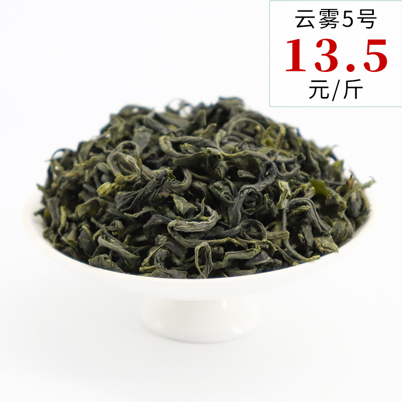 雲霧緑茶 2025 新茶松陽香り茶茶源メーカー高山緑茶卸売バルクドロップシッピング|undefined