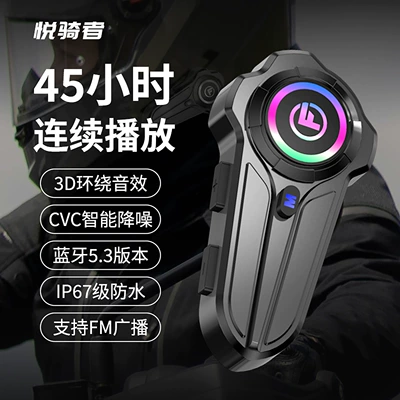 Motorcycle Helmet Headset | Riders
