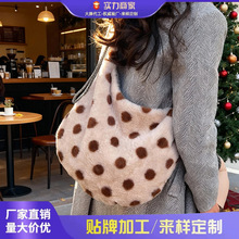 韩版小众腋下包2025冬季新款女包波点毛绒单肩包时尚大容量斜挎包
