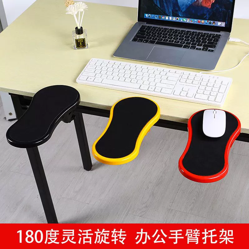 Подставка для компьютера Toto Elbow, настольная подставка с выдвижным кронштейном, подставка для рук, поворотная подставка для мыши, поддержка запястья, трансграничная поддержка