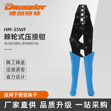 HM��݆ʽ�����QHM-35WF�����Q�䉺���Ӊ��ӹ����~�����քӿ��ٽ�