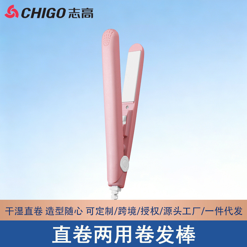 Zhigao Mini Dual-Use Flat Iron and Curling Iron for Bangs, Portable Anti-Scald Hair Straightener for Dormitory, One-Piece Drop Shipping Zhigao Mini Dual-Use Flat Iron and Curling Iron for Bangs, Portable Anti-Scald Hair Straightener for Dormitory, One-Piece Drop Shipping