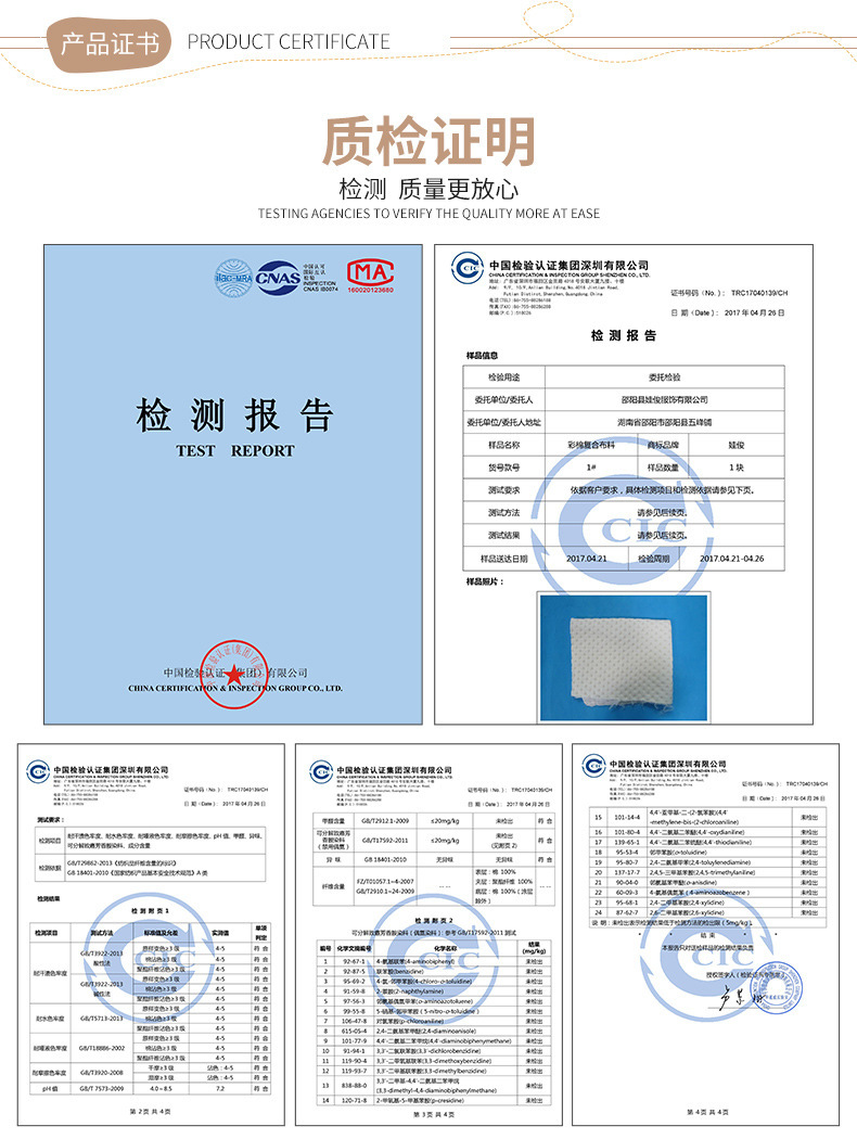 微信图片_20210902153247
