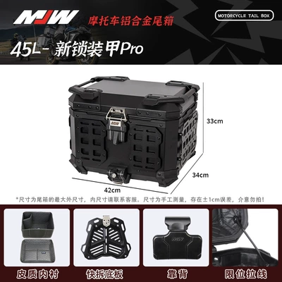 Motorcycle trunk, Storage Box - mjw45l-generation-armor-pro-bmw-lock-supreme-edition