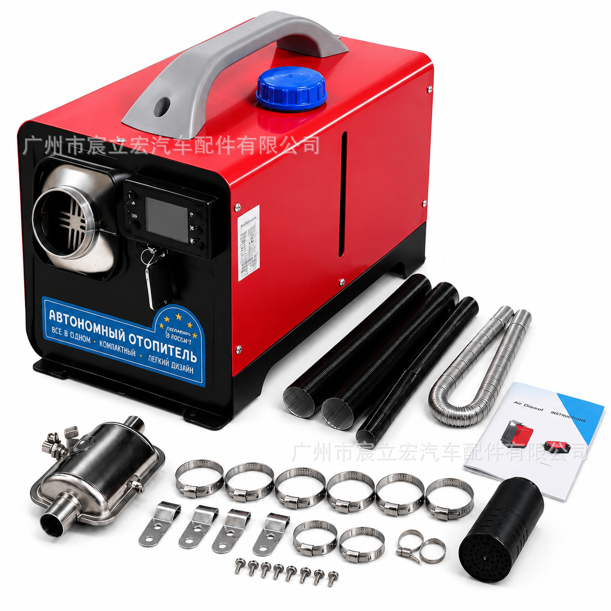 Manufacturer wholesale parking heater all-in-one machine 12V24V220V car outdoor tent vehicle-mounted winter heater