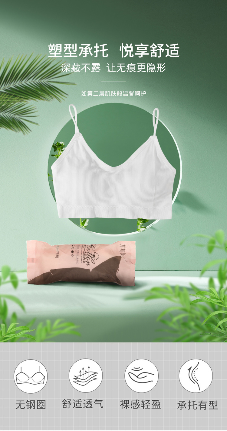 一次性内衣详情页-1_01