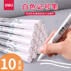 Geti Stationery S557 White Quick-Dry Oil-Based Marker Broad Tip Pen Drawing Pen Outline Pen Marking Pen Wholesale