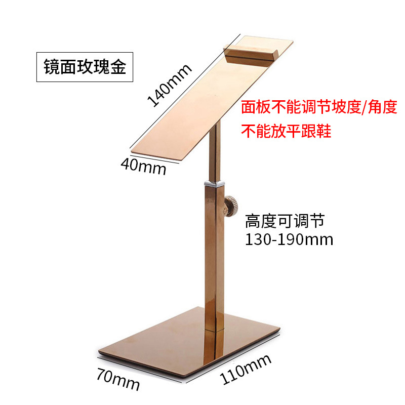 Подъемная небольшая полка для обуви Зеркальная розовое золото