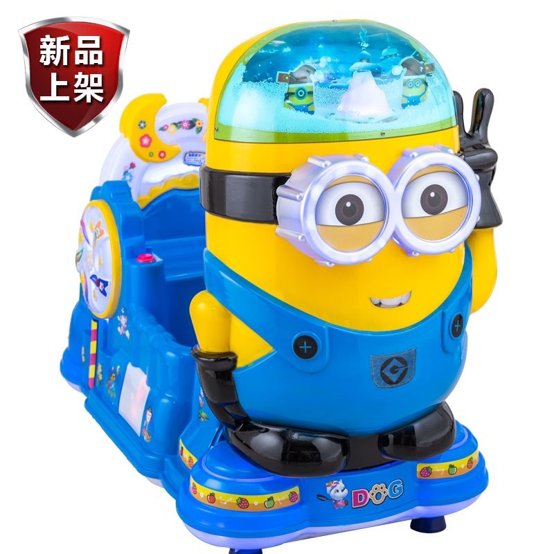 Rocking car Coin-operated commercial Swing machine children household Electric Yaoyao new pattern 2021 supermarket Doorway Shake to shake machine