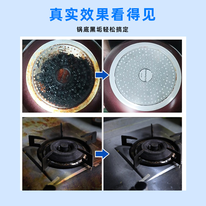 批發獅管家廚房重油清洗劑鍋底除黑垢去污 鍋具一噴淨清潔劑500ML