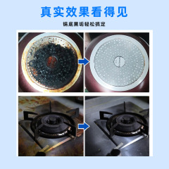 批發獅管家廚房重油清洗劑鍋底除黑垢去污 鍋具一噴淨清潔劑500ML