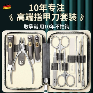 指甲刀套装德国男士专用进斜口原装指甲剪家用指甲钳高端修甲工具