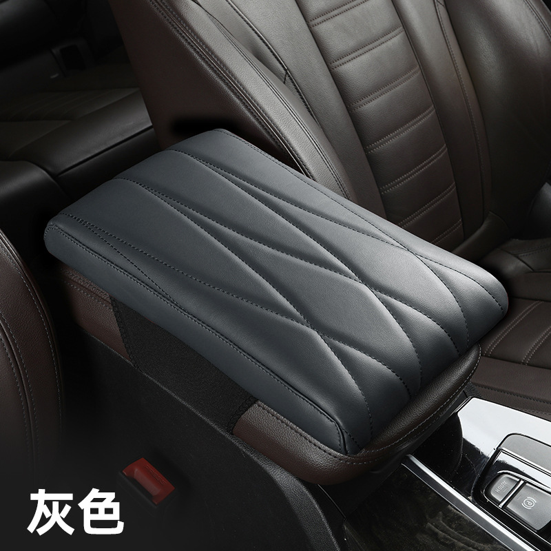 Lingxing – Stain Resistant Diamond Armrest box pad - gray