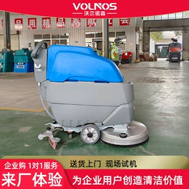 洗地机;扫地机;工业吸尘设备