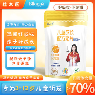 ���ƃ�ͯ���L��Ƭ��������}�ߵ���ţ��Ƭ�׽��ɳ���ؐ�I�B��ζ