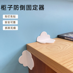 Anti-tip furniture anchors without drilling TV cabinets bookshelves anti-slip wardrobe anti-tip anti-tip fixed