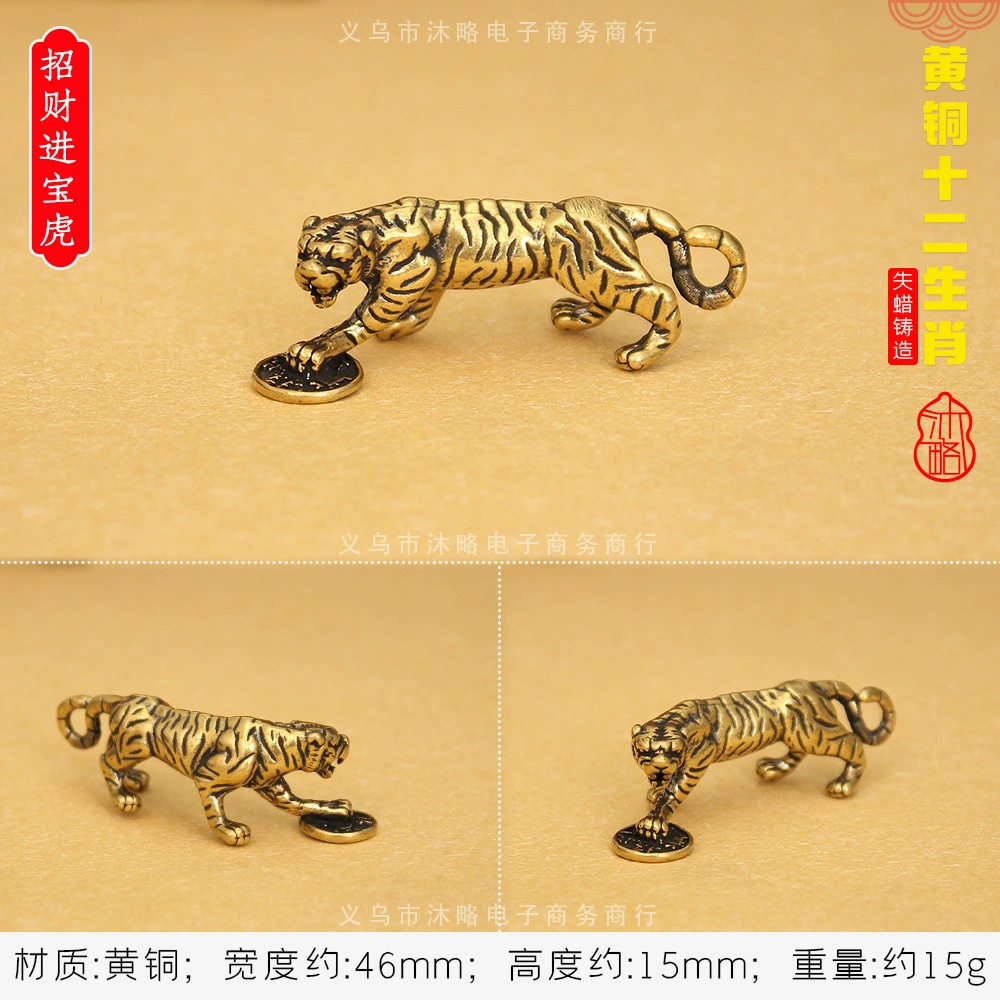 3D brass keychain pendant, Chinese zodiac charms, antique finish, wearable charm