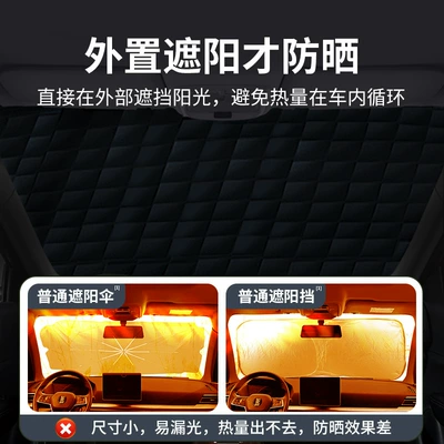 Cover Cloth Winter Snow-Proof Thickeneded – Car snow shield