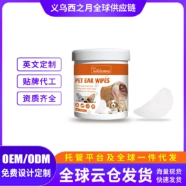 其他美妆工具;身体护理套装;头皮护理用品